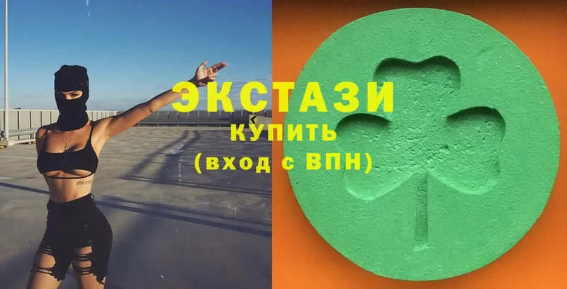 Ecstasy 99%  Ессентуки 